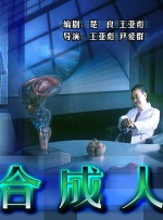欲火旺盛